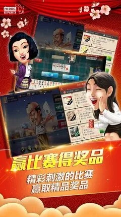 推到我吧激活码和棋牌游戏合集官方下载,迅速设计执行方案&升级版_v6.567