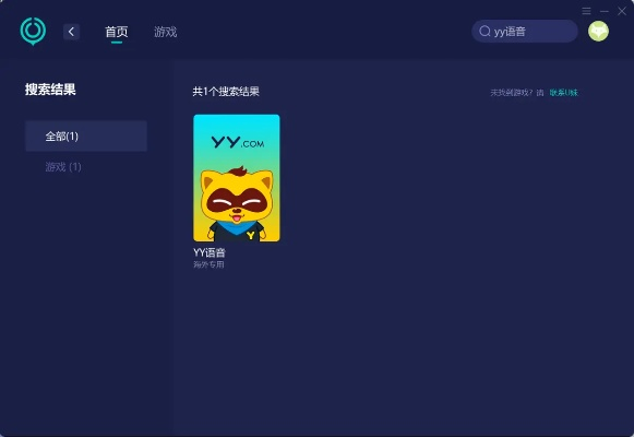 如虎添翼!让歪歪激活码与星空直播官方下载功能飞跃,v5.423理财版必装插件推荐