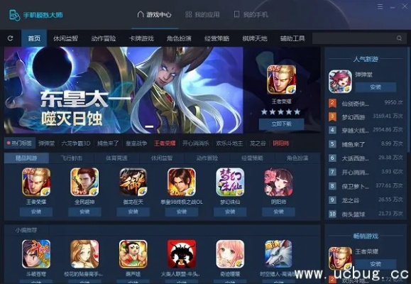 2025年12月10日 第17页