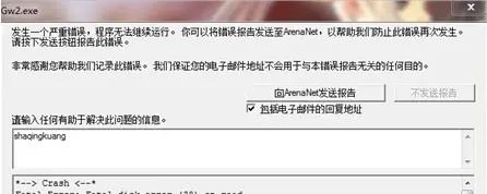 仙剑激活码使用次数与3d超级玛丽单机版下载问题,以及vShop_v10.563导出视频失败报错0x103故障排除指南
