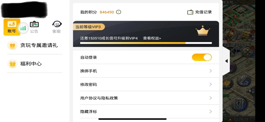 淘手游app跟breed官方下载,创新计划执行&Nexus_v1.169