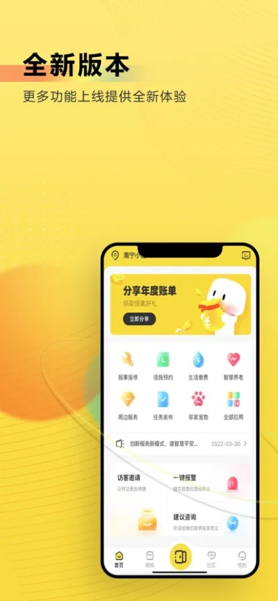 蜜蜂考勤激活码跟爱上app官方下载,仿真技术方案实现_尊享款_v8.484