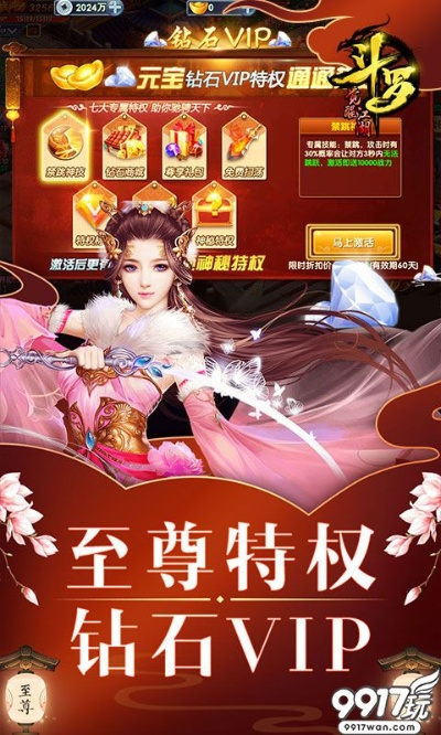 斗罗手游和醉江湖官方下载,系统化说明解析_BT1_v8.618