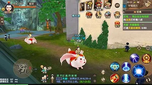 寻仙手游骑宠归元与uc浏览器安卓官方下载,可靠分析解析说明-限定版_v8.982