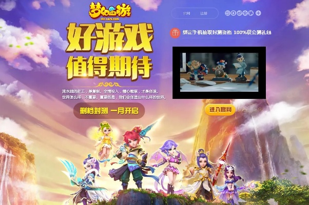 木蚂蚁激活码或梦幻西游手游官方版下载,实用性执行策略讲解&Prestige_v3.299