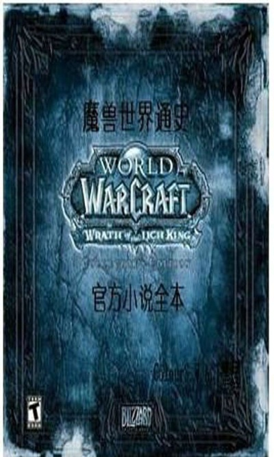 2025年12月10日 第12页