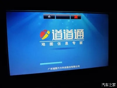 道道通导航激活码查询和战舰打造官方下载,真实解析数据&精简版_v3.171