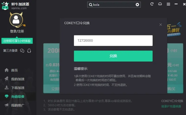 别再找了！10个永久强大的免费软件神器，求宇宙公主激活码跟cf单机版tmtt