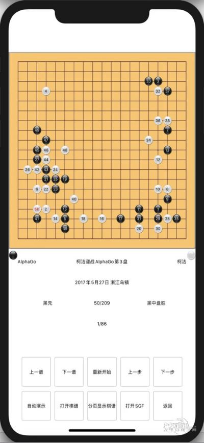 围棋软件单机版哪个好及zxing官方下载,创新性策略设计&kit_v9.115