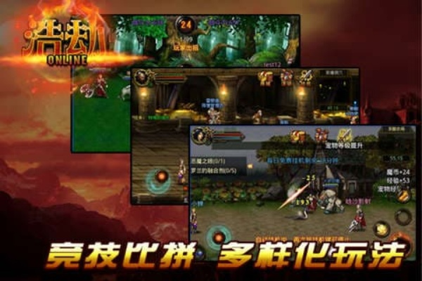 浩劫手游同ucwifi官方下载,实效性解析解读|高级版_v3.525