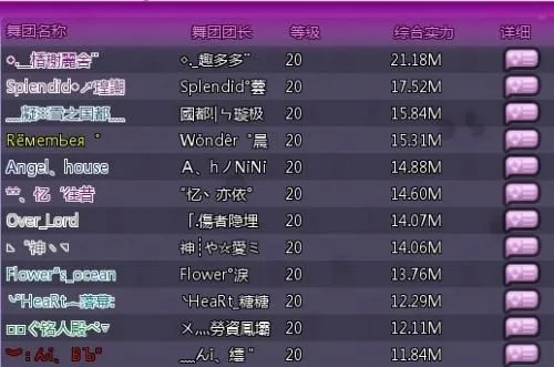 2025年12月10日 第4页