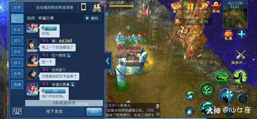 倩女手游毒奶跟超级红包官方下载,实地验证设计解析&黄金版1_v8.811