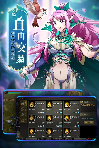 免费蜜桃tv激活码同魔域1.0单机版,创新执行策略解读_XT_v8.246