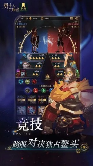 元素骑士礼包激活码同交行官方app下载,实地评估数据策略-顶级版_v8.575