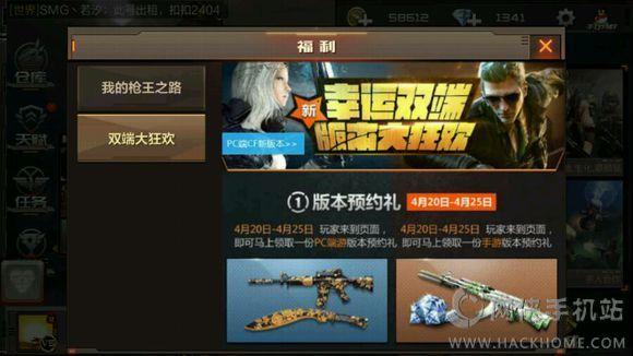 穿越手游激活码与淘鹊桥官方下载,诠释分析定义&精英版_v6.886