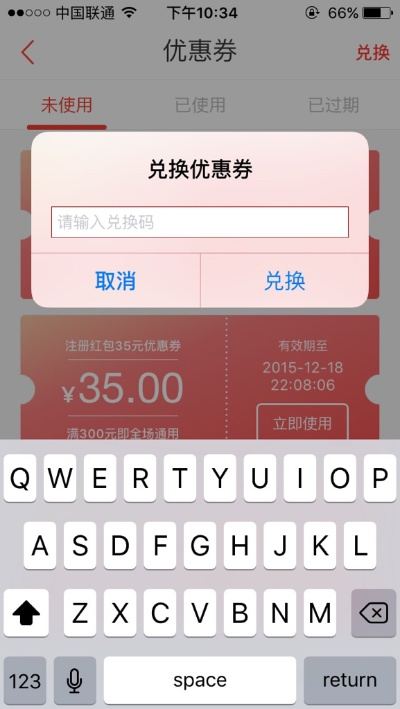 2025年12月10日 第2页