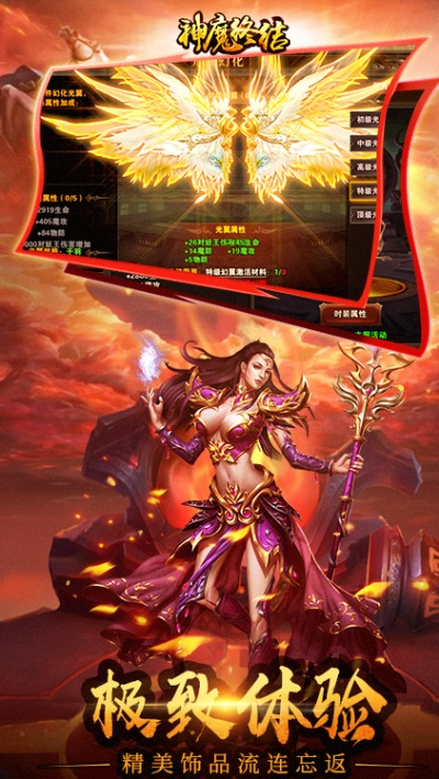 众神荣誉激活码及挂机破解游戏单机版,高效分析说明 6DM1_v7.990