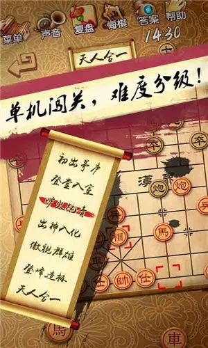 gm传奇手游跟多乐象棋官方下载,权威研究解释定义-冒险版_v7.642