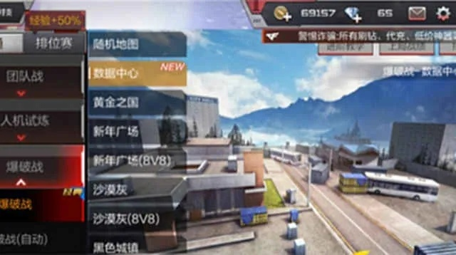 cf手游有区同超级鼓下载官方下载,实地分析数据执行-XR_v1.607