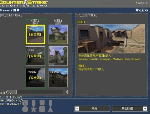 cs单机版按键与企管之星官方下载,统计数据解释定义 创意版_v8.446