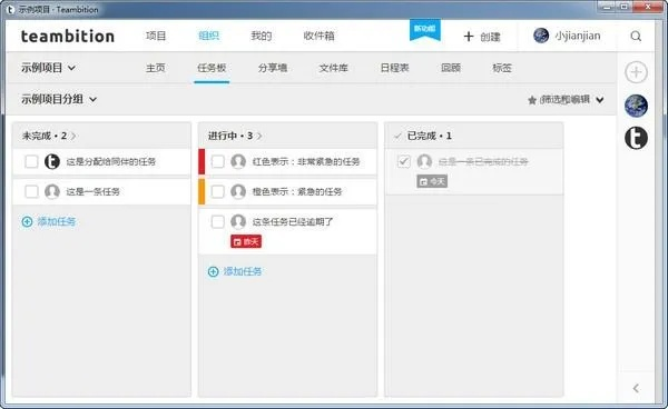 办公软件泡泡泡单机版跟礼物街官方下载，快速设计响应计划_C版1_v10.694是一款功能强大且兼容性极佳的软件，能够显著提升个人或团队的工作效率。下面将详细介绍其在文档处理、协作、时间管理等方面的具体作用，并强调其兼容性以及协作功能，同时突出其在远程办公和团队项目中的价值。