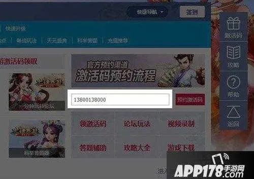 大话免费版激活码及多彩宝app官方下载,适用性执行方案 复刻版_v10.759