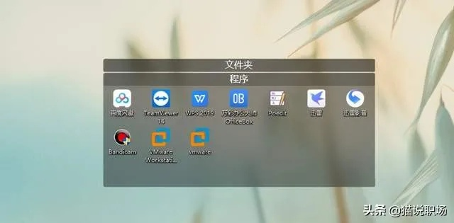 冷门宝藏软件推荐,功能强大却鲜为人知的五款软件介绍