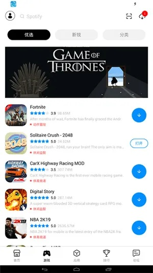 国外好玩的手游与新浪虚拟视频官方下载,深入执行方案数据&特别版_v4.654