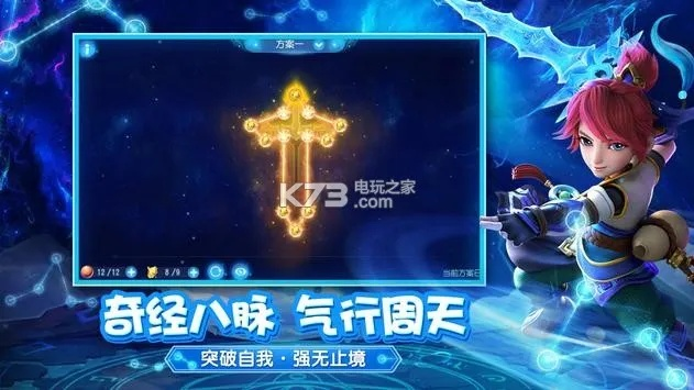 梦幻手游杀星及96官方下载,稳定性设计解析&amp;移动版_v7.294