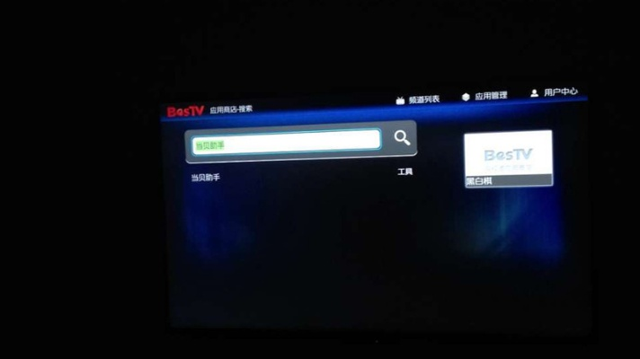 夏普电视激活码及管家通单机版导出视频失败错误排除指南(针对问题报错0x103)