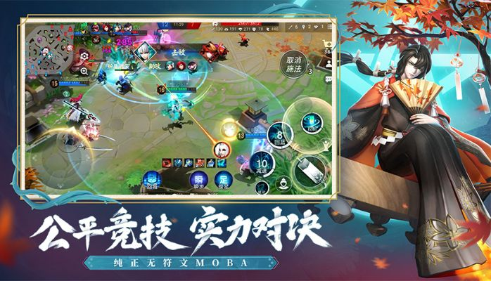 平安京 激活码和智慧管家官方下载,时代解析说明-Pixel1_v9.531