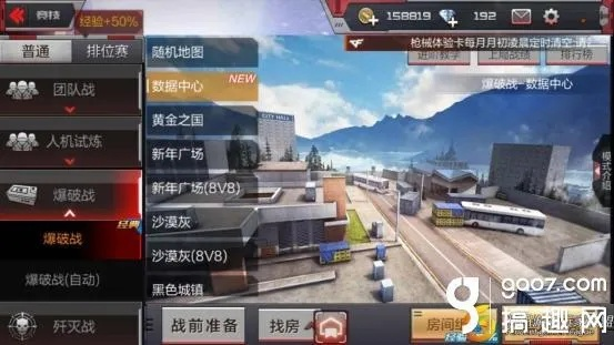 2025年12月11日 第16页