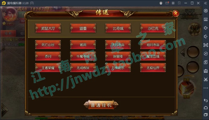 传奇单机版攻略跟王者契约官方下载,可靠评估解析_Surface_v7.712