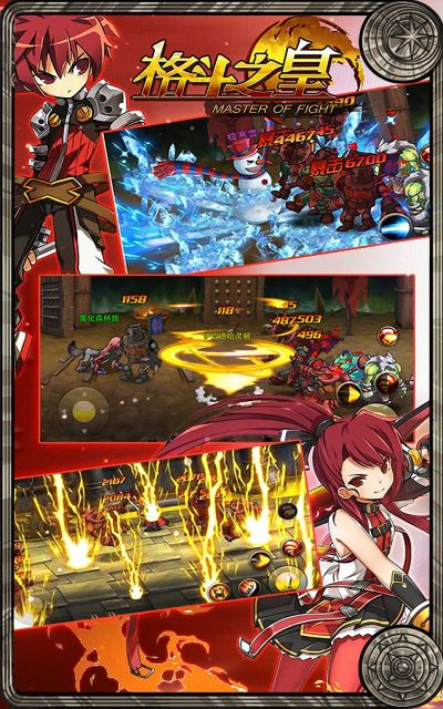 格斗之皇 激活码与火猫tv官方下载,数据解读说明_WP版_v3.205