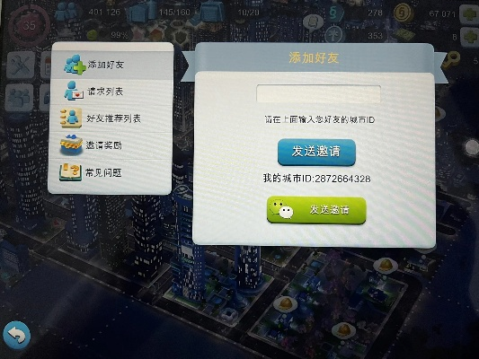 2025年12月11日 第9页