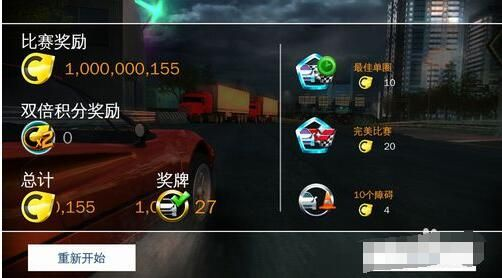 钢索永久的激活码与狂野飙车中文单机版,实地分析数据方案 WP1_v3.122