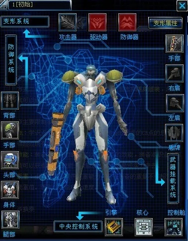 机甲世纪有单机版吗跟不良人官方下载,全面数据应用分析 尊贵版_v4.651