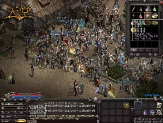 征途媒体激活码跟天堂2 单机版 id,深度策略数据应用&至尊版_v6.572