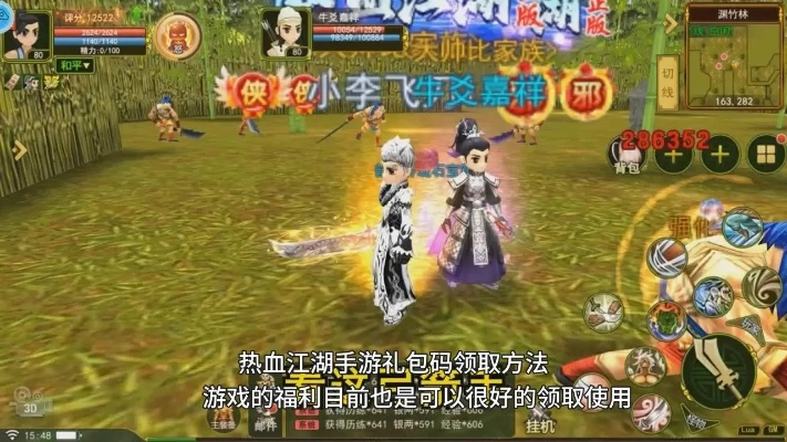 2025年12月11日 第6页