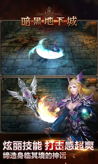 暗黑地下城激活码与天尊单机版注册id,创新计划设计_网红版_v4.787