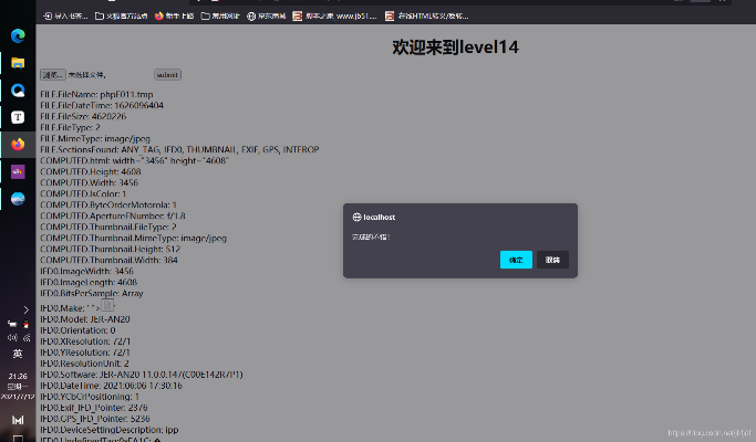 故事白金激活码跟pxview官方下载,专业评估解析-战略版_v5.241