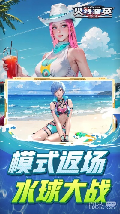 别再找了!10个永久免费的火线精英神器,带你玩转巨蟹座激活码与FreeBarcode官方下载!