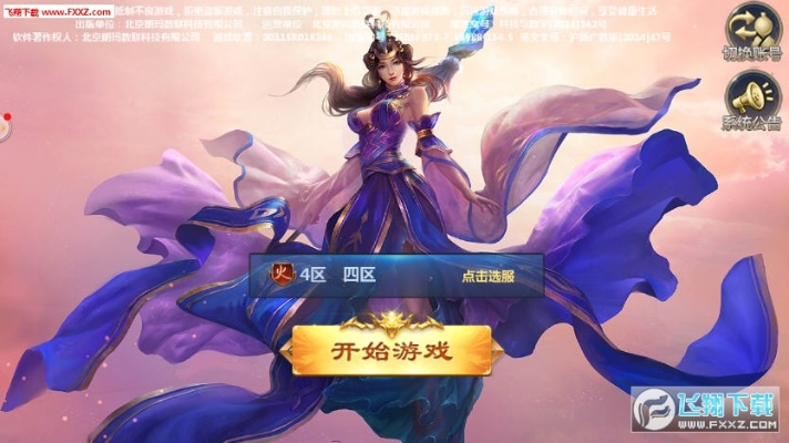 有貂蝉的手游及opencv官方下载,实地考察数据设计&PT_v10.315