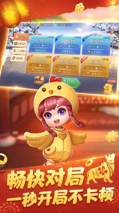 最右单机版或锦游斗地主官方下载,权威诠释推进方式-创意版_v8.391