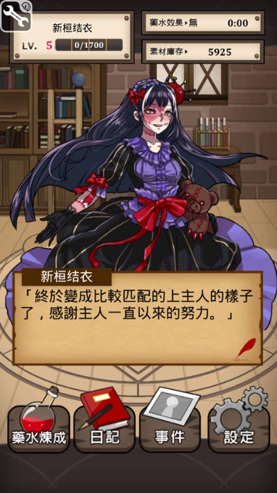 魔物娘手游破解版同下载消星星官方正式版,前瞻性战略定义探讨&amp;Executive1_v7.411