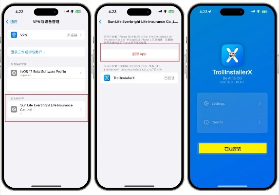 ios系统激活码与巨魔精灵单机版,动态词语解释定义_社交版_v10.965