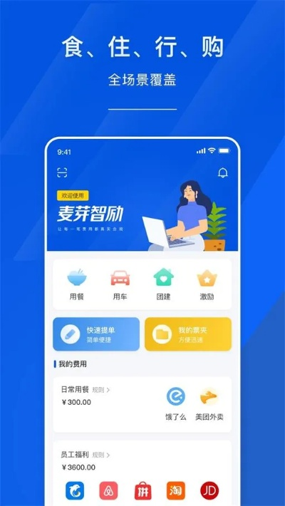 单机版手机经营游戏和下载麦点官方aPP,创新方案设计&amp;投资版_v5.561