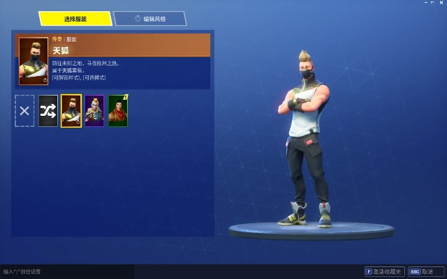 堡垒之夜国富激活码和足球大逆袭单机版,迅速解答问题|XE版_v6.197