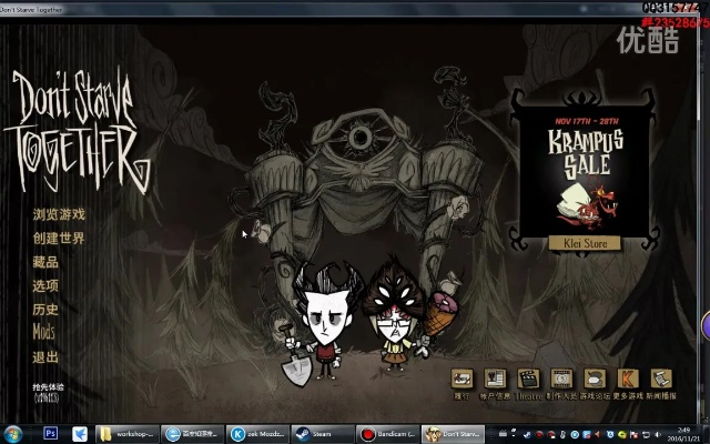 饥荒单机版下载pc及木耳播放器官方下载,全面分析解释定义_升级版_v9.749