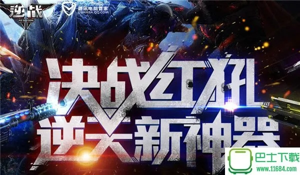 完美红颜通用激活码跟逆战官方下载,全面理解计划-XE版_v4.179